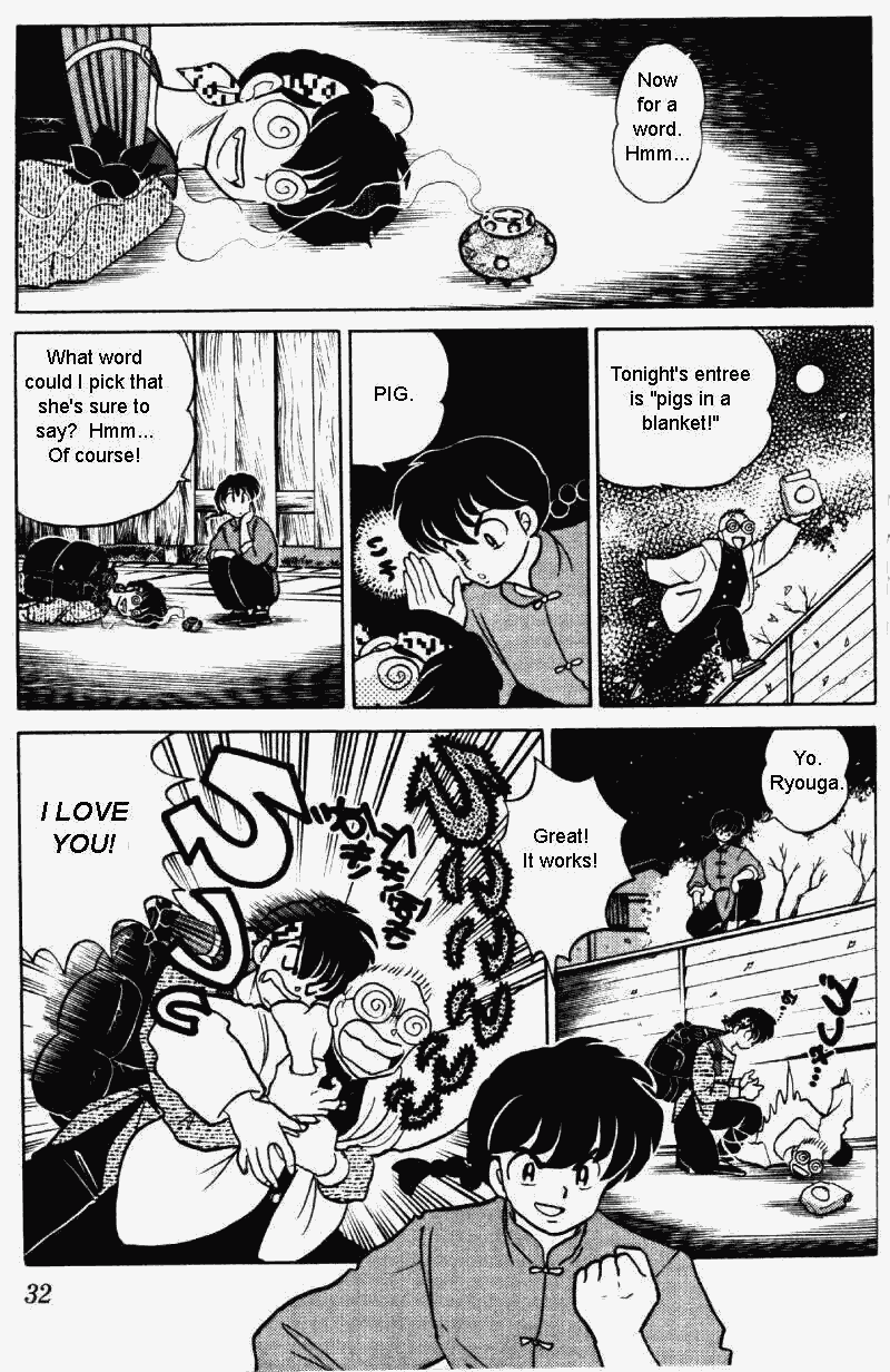 Ranma 1/2 Chapter 313 12